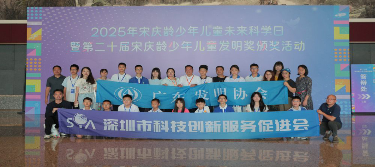 科技成果转化